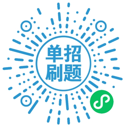 微信公众号