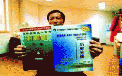 贵州成人高考教材那些事