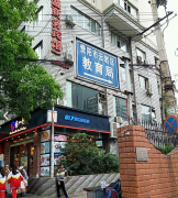 贵阳市[云岩区]成人高考现场确认地址及联系方式