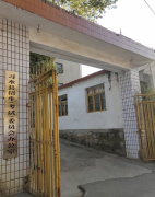 习水县成人高考现场确认地址