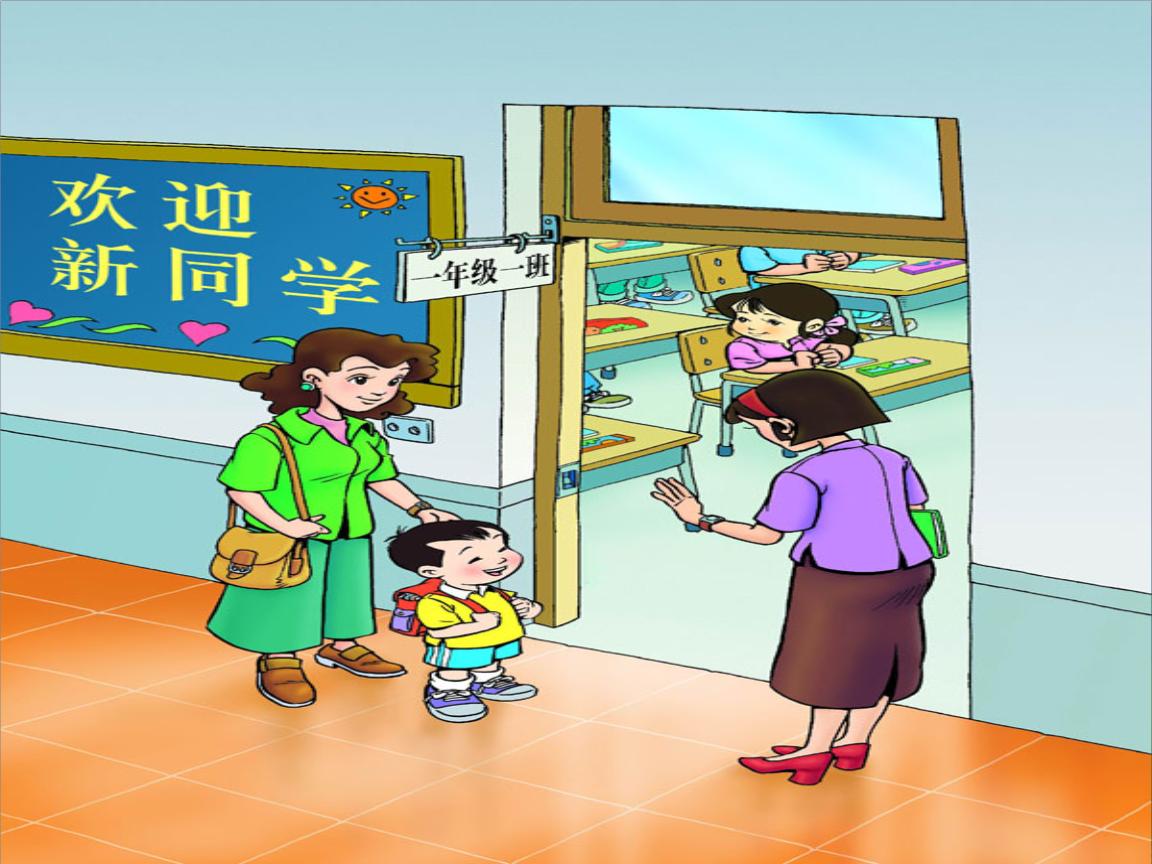 贵州省成人高考成考[小学教育]专业介绍