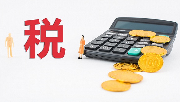贵州省成人高考成考[税务]专业介绍