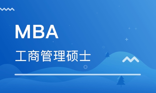 贵州省成人高考成考[工商管理]专业介绍