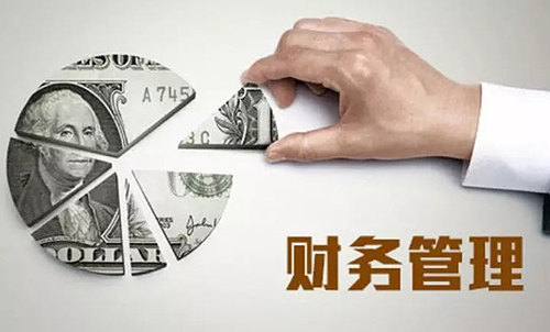 贵州省成人高考成考[财务管理]专业介绍