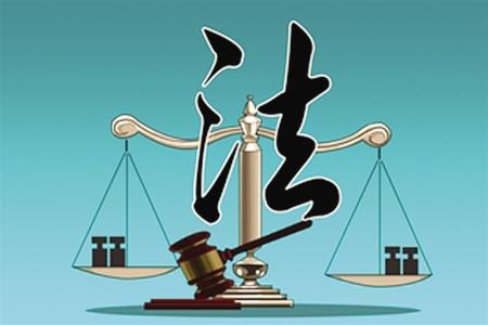 贵州省成人高考成考[法学]专业介绍