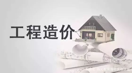 贵州省成人高考成考[工程造价]专业介绍