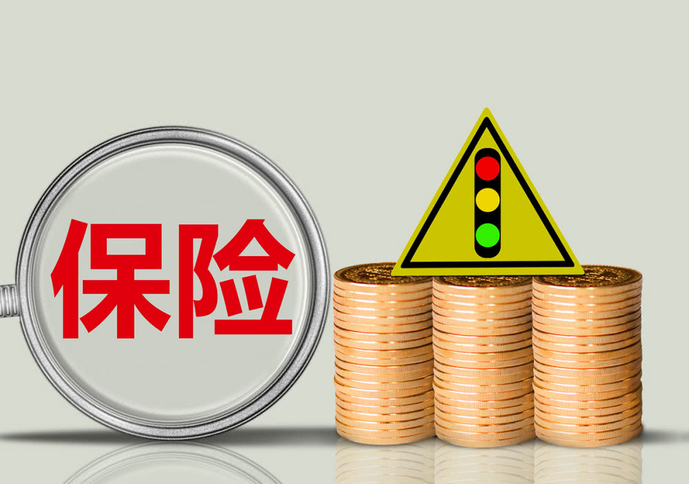贵州省成人高考成考[保险]专业介绍