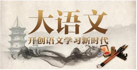 贵州省成人高考成考[语文教育]专业介绍