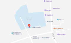毕节大方县成人高考现场确认点：大方县招生办