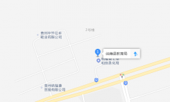 毕节纳雍县成人高考现场确认点：纳雍县招生办