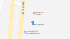 贵州独山县成人高考现场确认招生办地址及联系电话