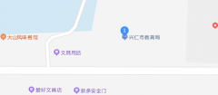 黔西南兴仁县成考现场确认点：兴仁县招生办