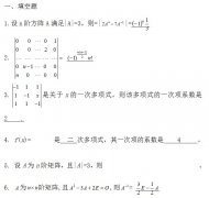 2020年贵州成人高考高起点《数学》模拟题及答案九