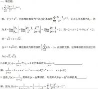 2020年贵州成人高考高起点《数学》模拟题及答案五