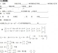 2020年贵州成人高考高起点《数学》模拟题及答案三