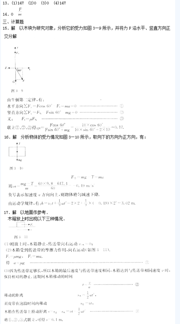 3.png 3.png
