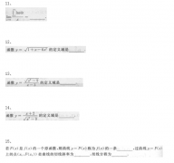 2021年贵州成人高考专升本《高等数学二》考题二