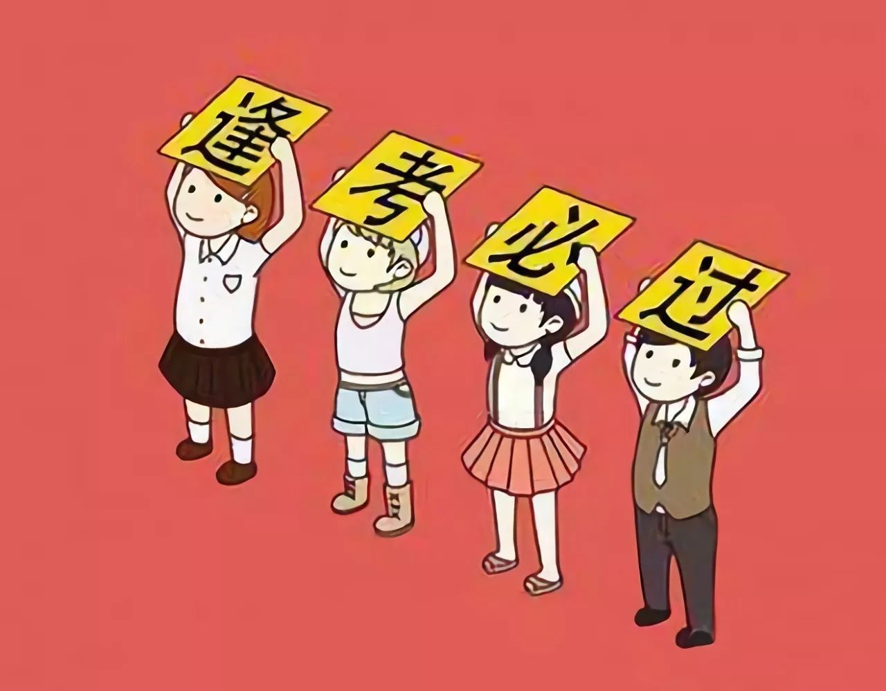 贵州省2022年成人高考可以二次更改志愿吗(图1) 贵州省2022年成人高考可以二次更改志愿吗(图1)