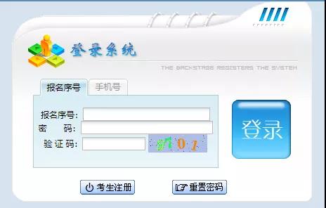 2021年贵州成人高考录取查询入口已开通！