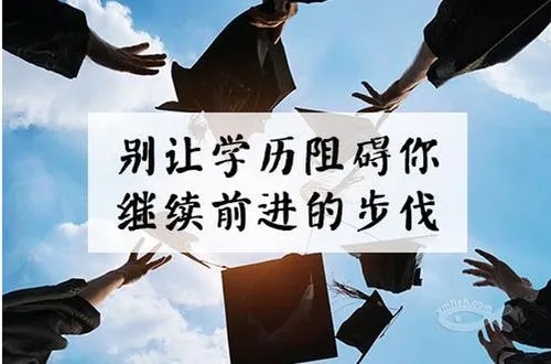 报考贵州成人高考专升本是否可以跨专业? 报考贵州成人高考专升本是否可以跨专业?