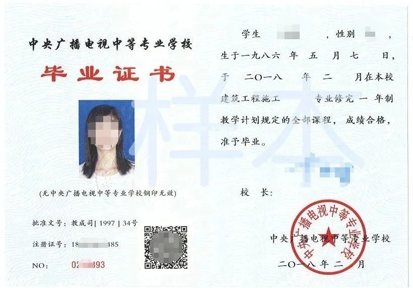 成考问答 | 没有高中文凭怎么报贵州成人高考? 成考问答 | 没有高中文凭怎么报贵州成人高考?