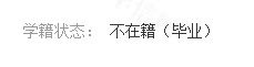 2022年福泉成人高考学籍查询时间
