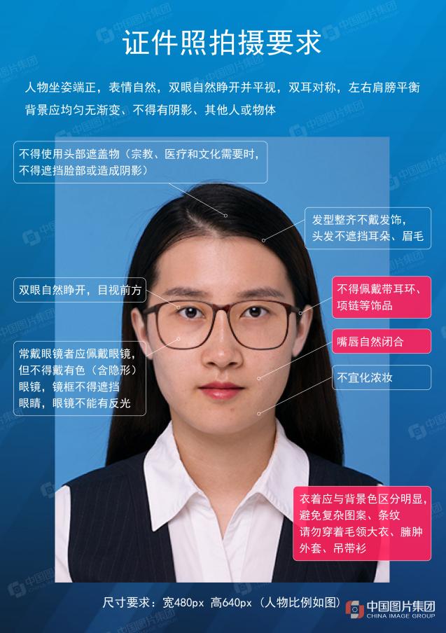 贵州成人高考网上报名系统操作手册