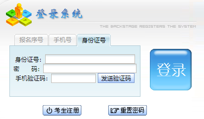 2022年福泉成考打印准考证入口及打印流程！