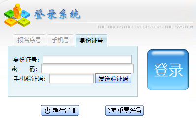 2022年贵州成人高考正式志愿填报时间：12月1日开