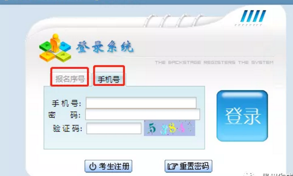 2023年贵阳成人高考准考证打印时间 2023年贵阳成人高考准考证打印时间