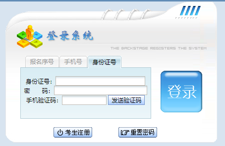 2023年贵州成人高考成绩可以查询啦！