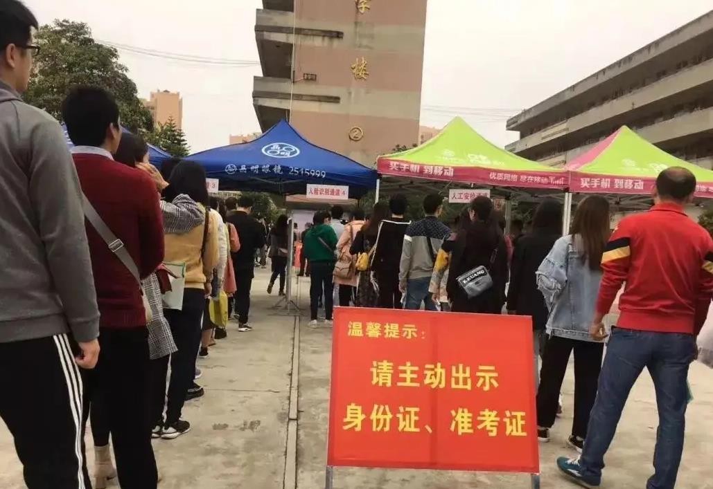2024年贵州成人高考考点一般安排在哪里？