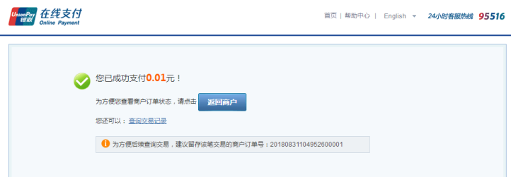 2024年贵阳成人高考网上报名流程是什么？