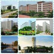 在贵阳哪个学校函授大专是最好的？