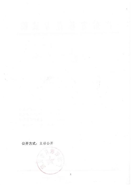 关于公布贵州省2015年成人高考考生考试成绩的通知